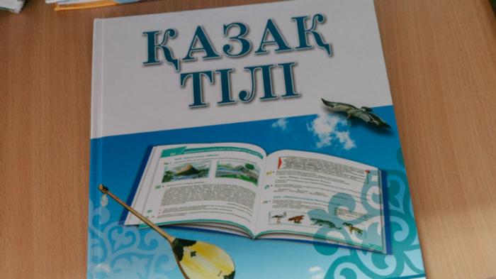 В школах Байконура введут изучение казахского языка - аким области
                14 декабря 2021, 11:40