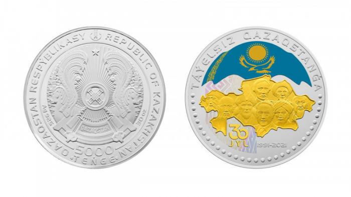 Новые монеты с Назарбаевым выпустят в Казахстане
                15 декабря 2021, 14:12
