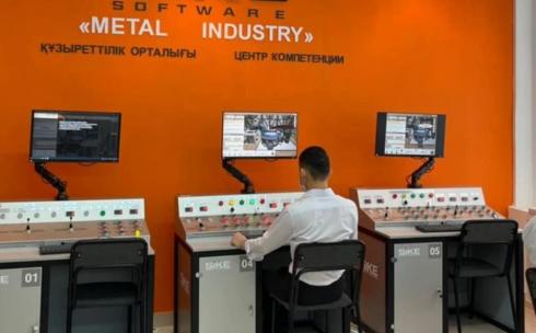 В Темиртау открылся новый Центр компетенций по металлургии и металлообработке