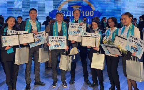 В Нур-Султане наградили лучших студентов из Карагандинской области