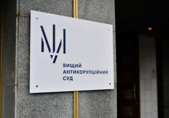 Судьи Антикоррупционного суда получили от 65 тыс. до 190,6 тыс. гривен зарплаты за ноябрь