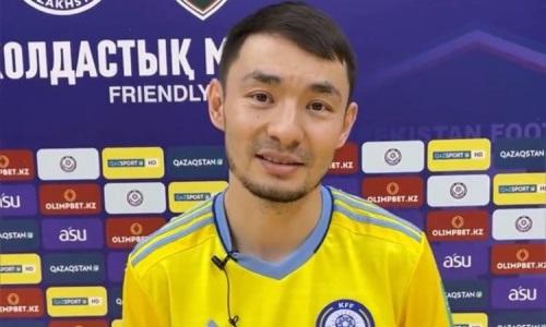 В сборной Казахстана нашли виновных в фиаско в матче с Узбекистаном