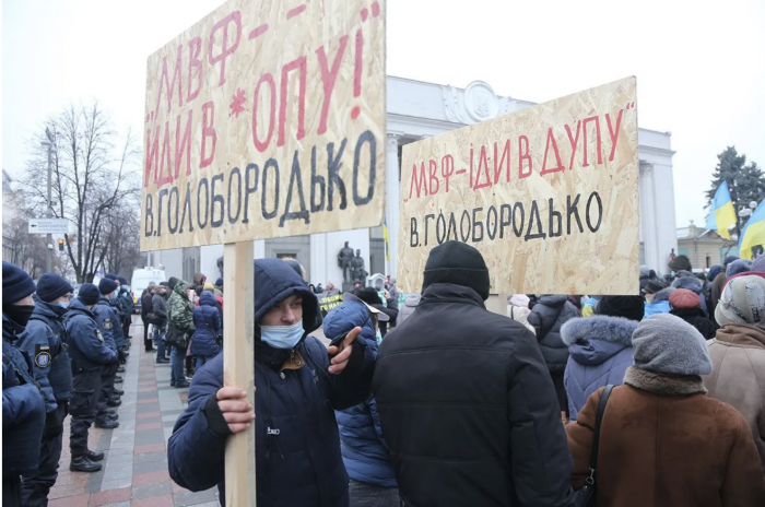 В Киеве устроили протесты против сотрудничества Украины с МВФ, - СМИ