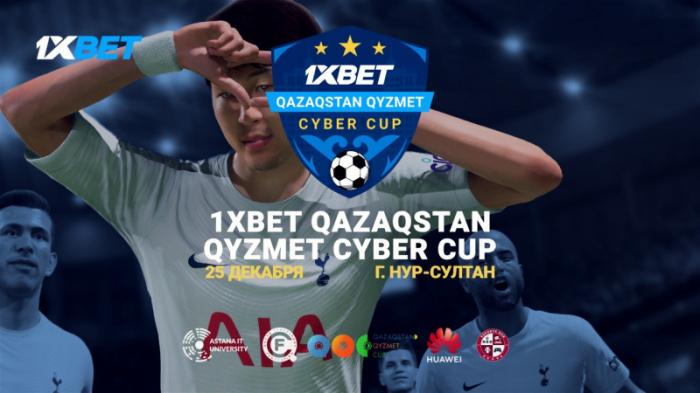Казахстанские госслужащие получили свой парный киберспортивный турнир
                18 декабря 2021, 13:57