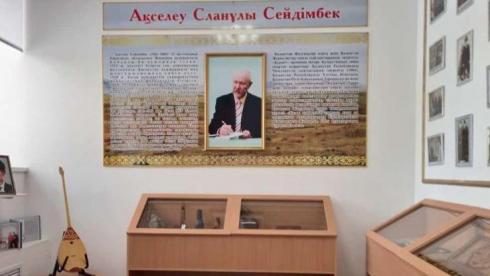 Музей имени Акселеу Сейдимбека открылся в одной из школ Жанааркинского района