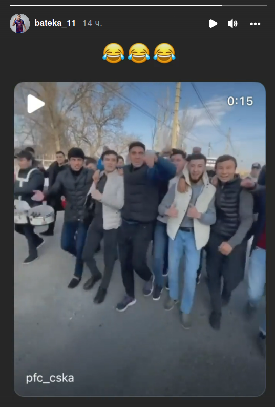 ЦСКА опубликовал видео с фанатами Зайнутдинова из Казахстана