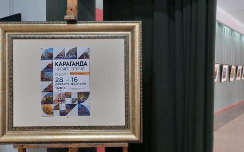 Выставка «Четыре сезона» карагандинца Владимира Проценко: Караганда в новых красках