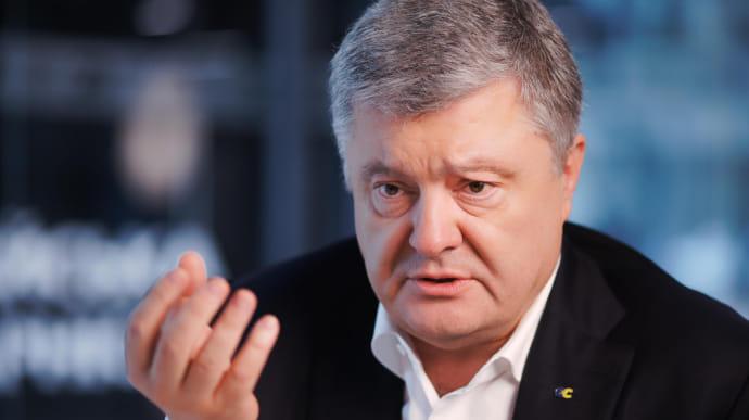 Признаки избирательного правосудия. Европейский конгресс украинцев выражает обеспокоенность из-за открытия дела против Порошенко