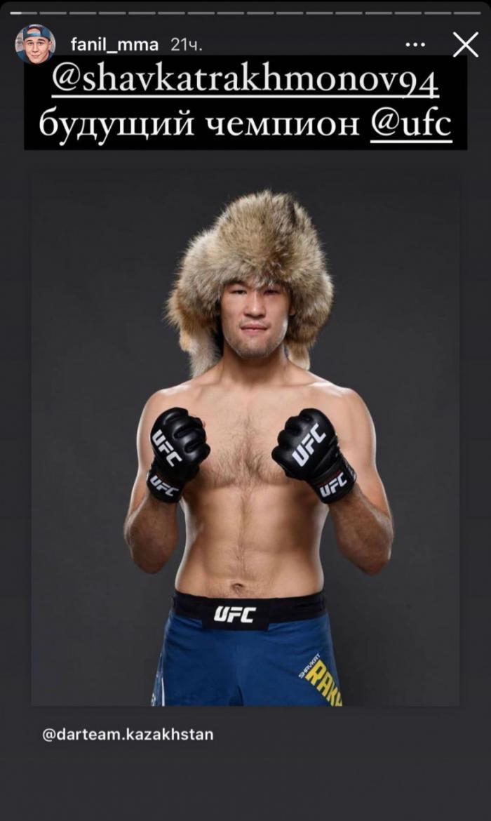 «Казахстанский Макгрегор» назвал Шавката Рахмонова будущим чемпионом UFC