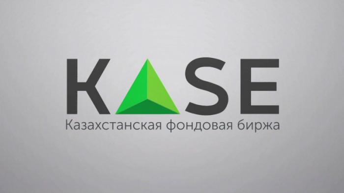 Казахстанская фондовая биржа заработала
                11 января 2022, 10:15