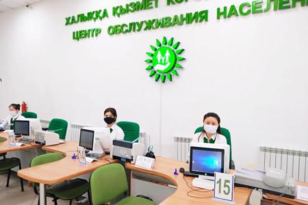 В Алматы начали работать ЦОНы