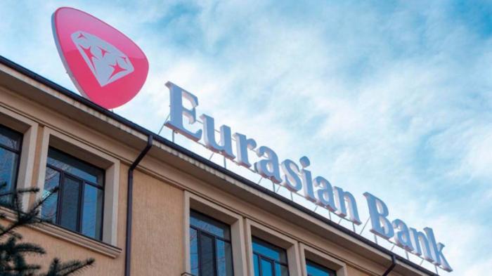 Евразийский банк не будет начислять пени и штрафы по кредитам до 31 января
                14 января 2022, 10:00
