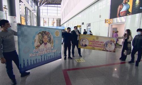 Чемпионку мира по шахматам Асаубаеву встретили в аэропорту