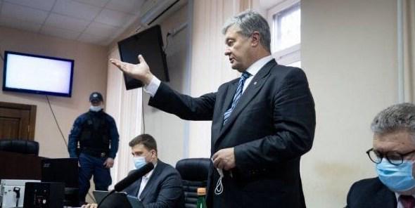 Защита Порошенко не комментирует, будет ли он сдавать загранпаспорт