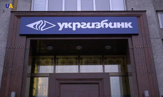 Руководители Укргазбанка и Приватбанка лидируют. ТОП-4 зарплат государственных банкиров Украины