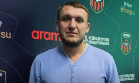 Владислав Чернышов стал новым спортивным директором «Аксу»