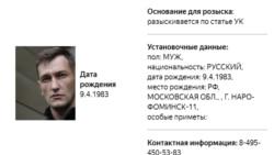 Брат Алексея Навального Олег объявлен в федеральный розыск