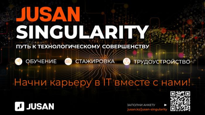 Tech-школа от финтеха: Образовательный проект Jusan Singularity
                27 января 2022, 09:00
