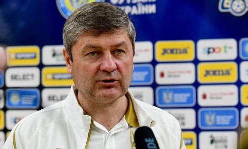 «На другое мы не согласны». Наставник сборной Украины сделал заявление о матче Евро-2022 с Казахстаном