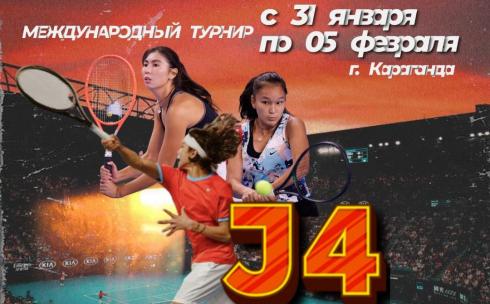 В Караганде стартовал теннисный турнир ITF Juniors J4