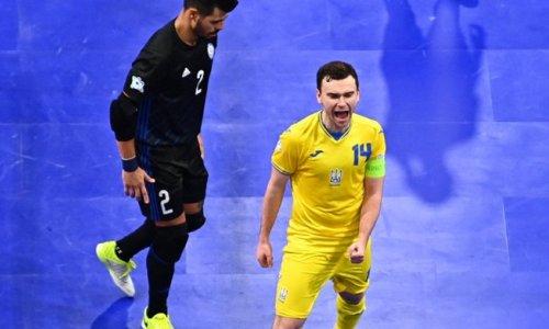 Видео сенсационного вылета сборной Казахстана с Евро-2022 по футзалу
