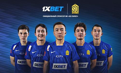 Компания 1XBET стала спонсором футбольной команды «SD Family»