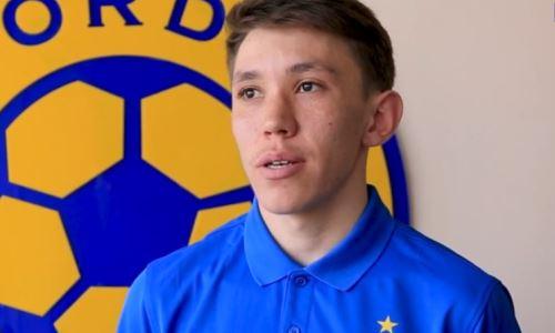 Казахстанский футболист прокомментировал переход в титулованный зарубежный клуб. Видео