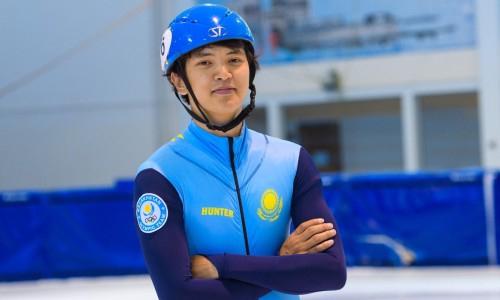Сборная Казахстана по шорт-треку вышла в полуфинал на Олимпиаде в Пекине