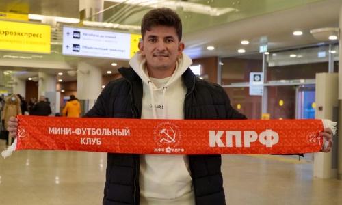 Лидер сборной Казахстана прибыл в Москву для подписания контракта с российским клубом. Фото