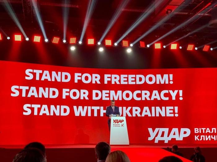Защитить свободу, защитить демократию, защитить Украину, – 