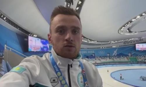 Участник Олимпиады-2022 Денис Кузин записал видеообращение к казахстанцам