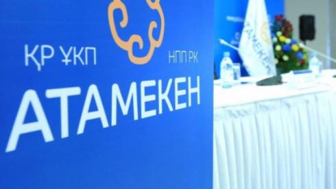 Токаев поручил освободить малый бизнес от членских взносов в НПП «Атамекен»