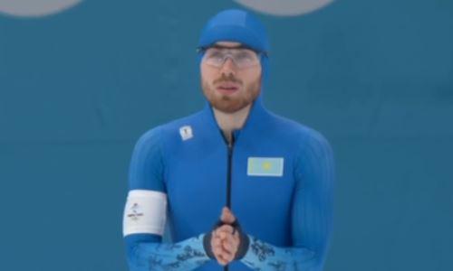 Казахстанский конькобежец дебютировал на Олимпийских играх