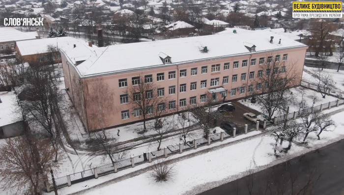 Школу №23 в Славянске для детей с нарушением зрения обновляют в рамках 