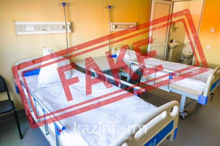 Фейк: 3500 детских кроватей закупают казахстанские больницы из-за распространения варианта омикрон