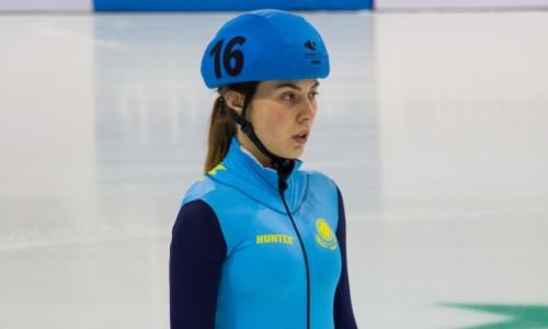 Казахстанская шорт-трекистка упала и не вышла в четвертьфинал Олимпиады в Пекине