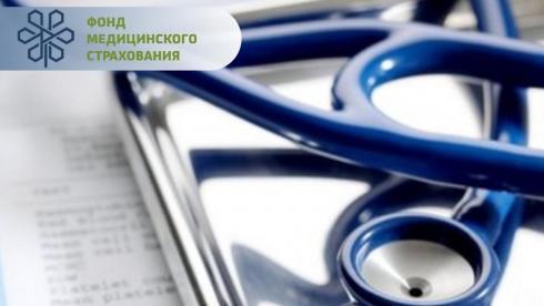 2,6 млрд тенге перечислили жители Карагандинской области в фонд медстрахования в январе 2022 года