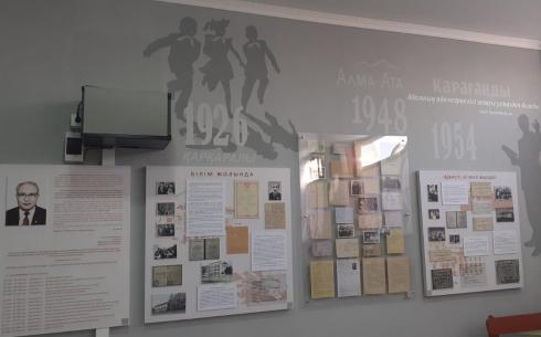 В карагандинской школе-лицее открыли школьный музей Слямии Саттарова