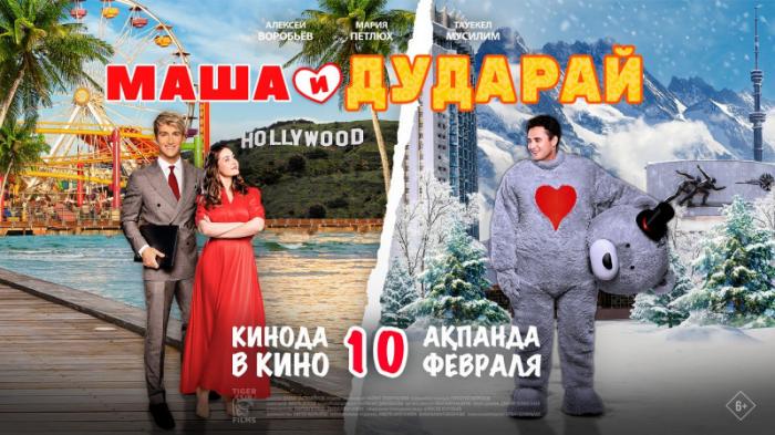 Звезда Netflix снялся в казахстанском фильме
                12 февраля 2022, 09:00
