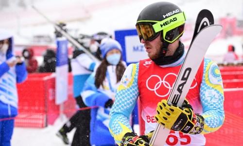 «Многим не удалось финишировать». Казахстанский горнолыжник назвал причину провала на Олимпиаде-2022