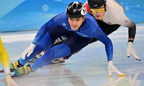 Казахстан остановился в шаге от первой медали на Олимпиаде в Пекине