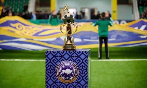 Официально объявлено о месте проведения Суперкубка Казахстана-2022