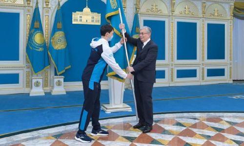 Касым-Жомарт Токаев обратился к знаменосцу сборной Казахстана после его четвертого места на Олимпиаде-2022