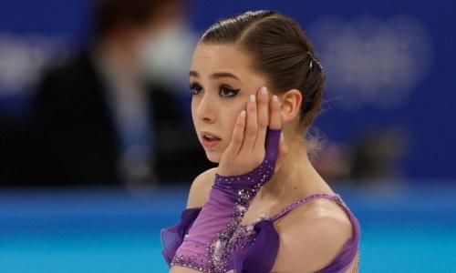 Камила Валиева узнала печальное решение по результату её выступления на Олимпиаде в Пекине