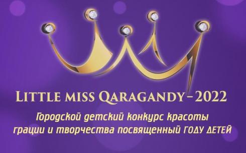 В Караганде пройдет детский конкурс «Little Miss Qaragandy-2022»