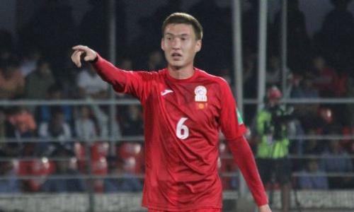 Футболист сборной Кыргызстана не прошёл просмотр в «Аксу»