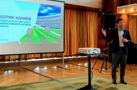 Берик Каниев и его команда - надежды отечественного футбола