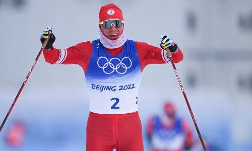 Россиянин стал самым успешным лыжником Олимпийских игр в Пекине