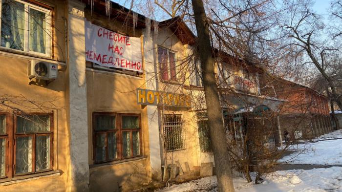 В акимате Алматы ответили на требование жителей снести ветхий дом
                21 февраля 2022, 14:55