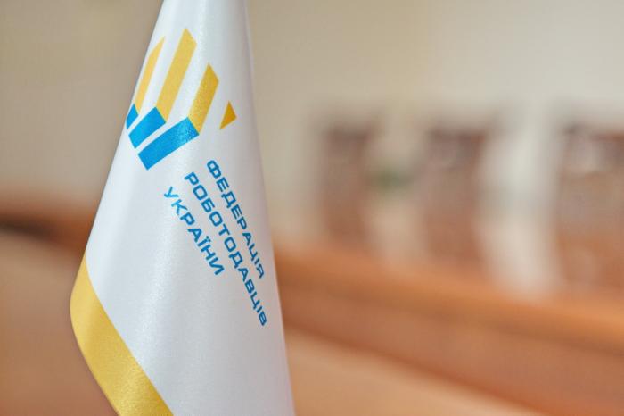 ФРУ призывает к единению для защиты национального суверенитета Украины